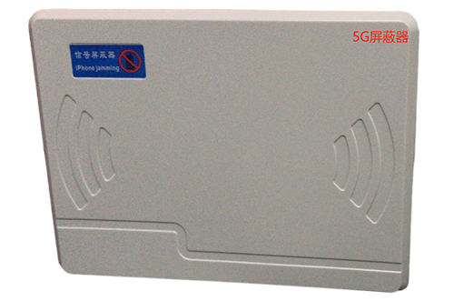 逊克经济型移动通信干扰器7路