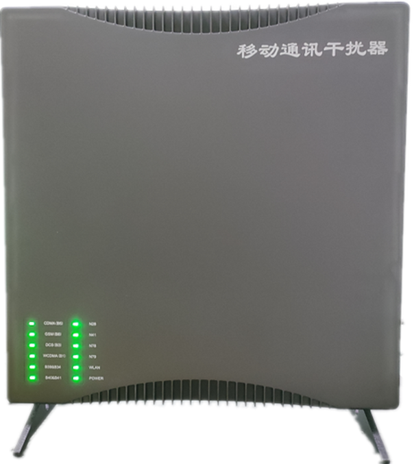  逊克信令级放装型数字移动通信干扰器