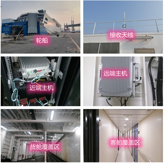  逊克海上游轮轮船渔船覆盖案例