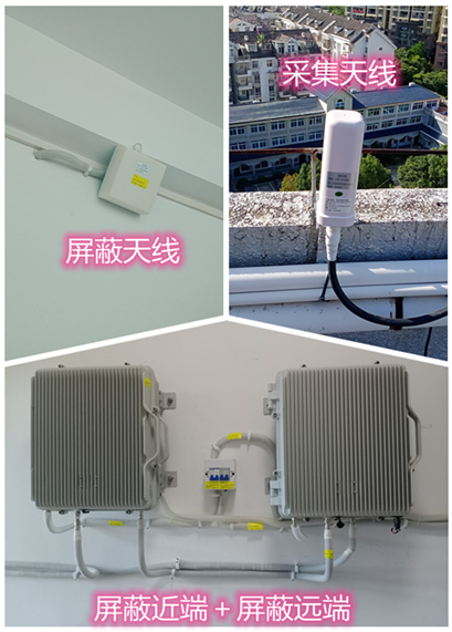  逊克某检察院保密室屏蔽案例（数字信令级）