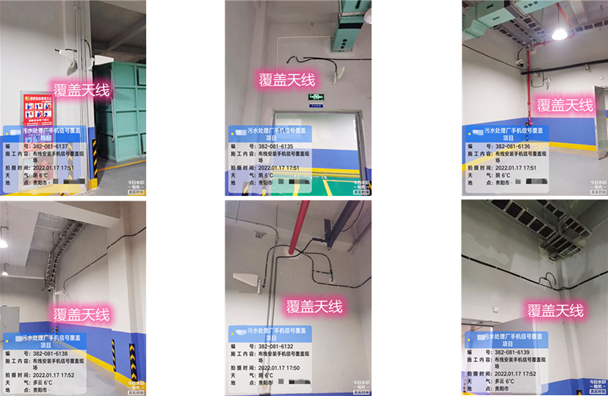  逊克污水处理净水厂地下箱体覆盖案例